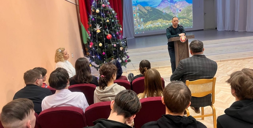 Профилактическое мероприятие